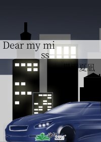 Dear my miss